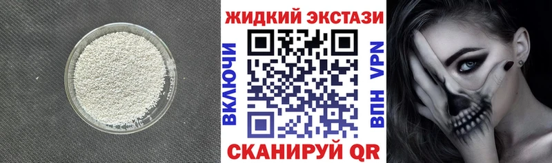 omg маркетплейс  Сосенский  БУТИРАТ жидкий экстази  купить  