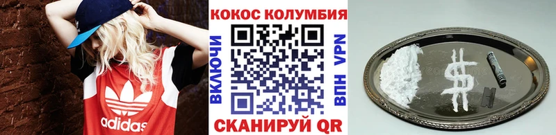 mega зеркало  Сосенский  COCAIN 98% 
