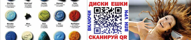 Экстази круглые  MEGA зеркало  Сосенский 