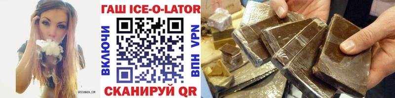 где можно купить наркотик Сосенский ГАШ hashish