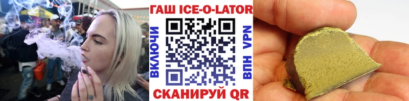 ГАШ индика сатива Сосенский