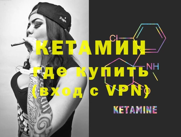 ALPHA PVP Алзамай