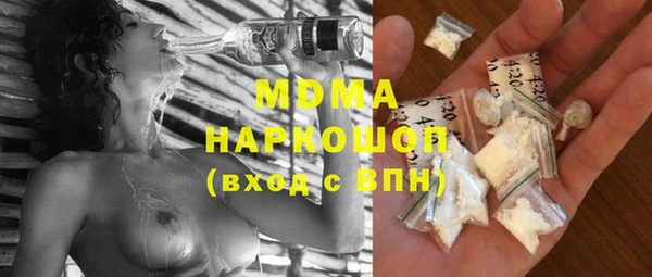 ECSTASY Алексеевка