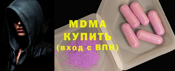 ALPHA PVP Алзамай