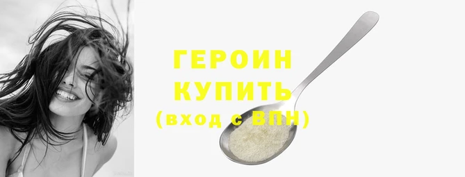 гашишное масло Новозыбков
