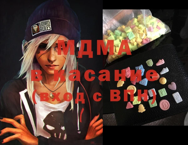 МДМА Новодвинск