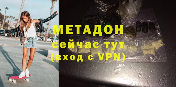 ECSTASY Алексеевка