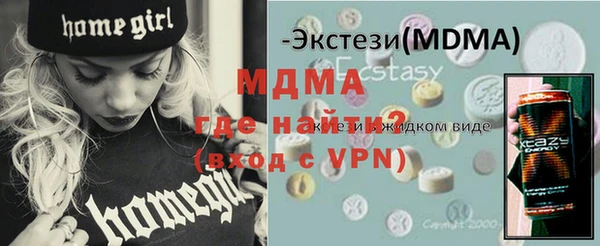 ECSTASY Алексеевка