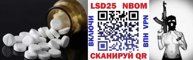 ЛСД экстази кислота  купить   Сосенский 