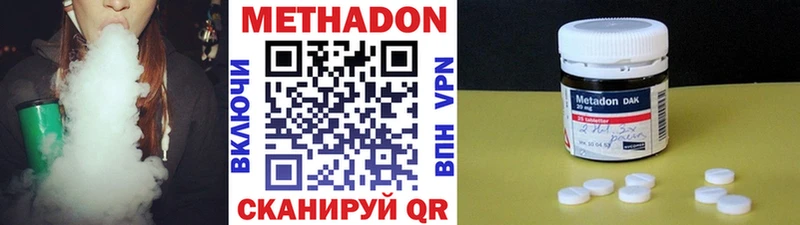 закладки  Сосенский  Метадон methadone 