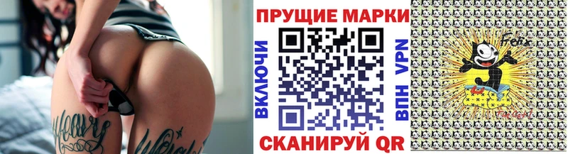 дарк нет официальный сайт Сосенский Марки N-bome 1500мкг