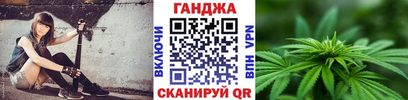 Каннабис Ganja  наркота  Сосенский 